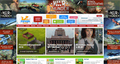 Desktop Screenshot of pipkin.ru